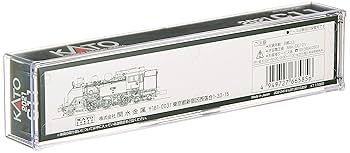 Amazon.co.jp: KATO Nゲージ 2021 C11 鉄道模型 蒸気機関車 : ホビー